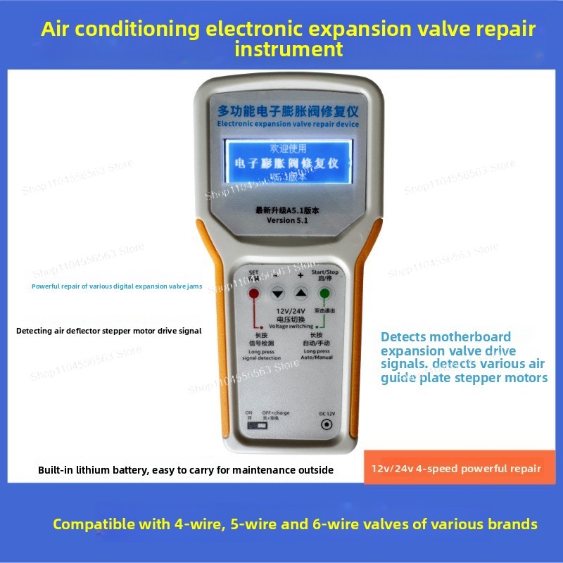 Small HVAC Repair Shop & Home  - Electronics Repair Basics recension och pris